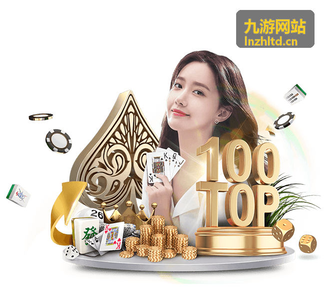 九游网站嘉宾头像与分享方向